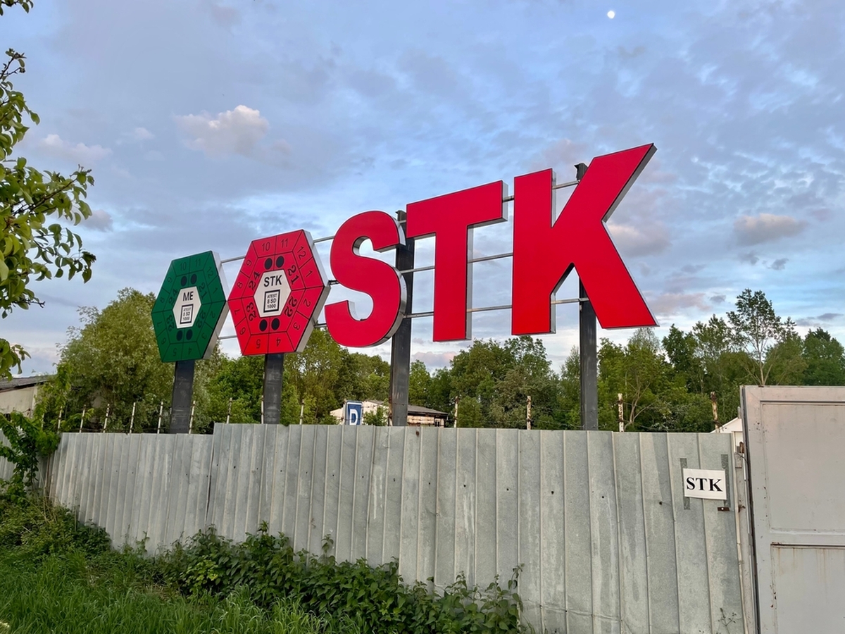 Nedávno došlo ke změnám STK.