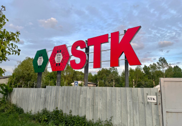 Stanice technické kontroly
